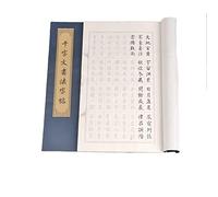 SDHBCAXU Écriture manuscrite en mandarin Exécution De La Pratique Calligraphie En Script Doré Mince 1 Pièce