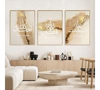 SDVIB Moderne Ayatul kursi Coran Or Marbre Texture Islamique Affiches Toile Peinture Mur Art Imprimer Photos Salon Décor 50x70cm-3Pieces Sans Cadre