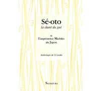 Sé-oto : Le chant du gué