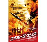 Seal Team 6:Journey Into Darkn [Import allemand]