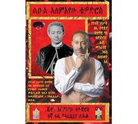 Sean Alemayehu Tewodros Giorgis Presents Who Is Da 9ruby Prince President Intergalactic Ambassador? In Search Of Da 9ruby Princess From The 7th Planet Abys Sinia In The 19th Galaxy Called El Elyown