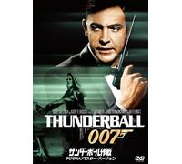 Sean Connery-007/Thunderball [Edizione: Giappone] [Import]
