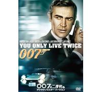 Sean Connery-007/You Only Live Twice [Edizione: Giappone] [Import]