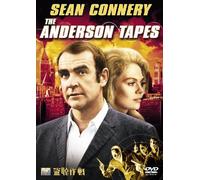 Sean Connery-The Anderson Tapes [Edizione: Giappone] [Import]