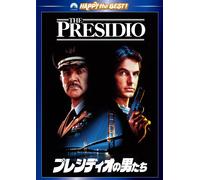Sean Connery-The Presidio [Edizione: Giappone] [Import]