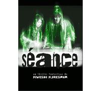 Séance