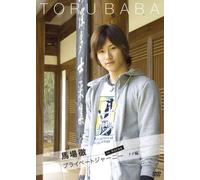 Search for my roots 馬場徹 プライベートジャーニー in 韓国 テグ編 [DVD]