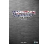 アメリカン・チョッパー Season1 DVD-BOX 1