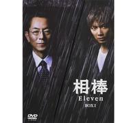 Season11 Dvd-Box I