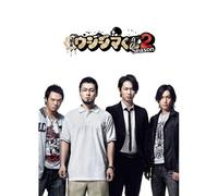 Season2 Dvd Box