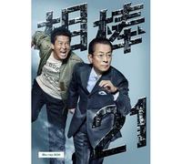 Season21blu-Raybox [Blu-Ray]