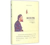 Seclusion and Others - Collection of Informal Essays by Rozanov (Hardcover)/Bookshop of World Prose Classics (Chinese Edition)