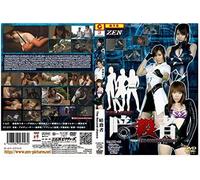 暗殺者Second Chance [DVD]