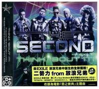Second From Exile - Think Bout It [Import]