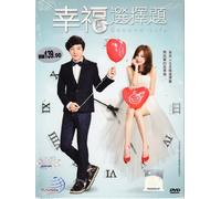 Second Life (Complete Series 70 Episodes) Taiwanese Tv Drama Dvd Mandarin Audio with Good English Subtite (Ntsc All Region)