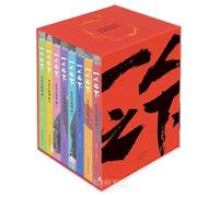 Second Only to One (8 Volumes) (Chinese Edition)