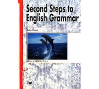 Second Steps To English Grammar ()