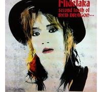 Second Tooth of Red Dragon... [Import allemand]