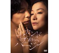 Second Virgin Standard Edition [Import allemand]