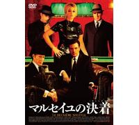 Second Wind [07/F,J/Ds/S:J] [Import allemand]