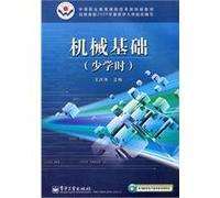 secondary vocational education curriculum reform the planning of new materials: mechanical basis (less hours)