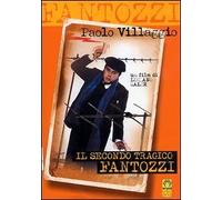 Secondo Tragico Fantozzi (Il)