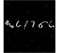 Seconds late for the Brighton line