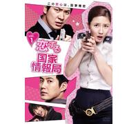 Secret Agent Miss Oh Dvd-Box 1 [Import allemand]