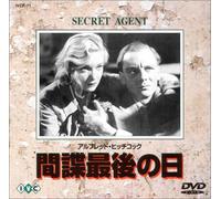 Secret Agent,the [Import allemand]
