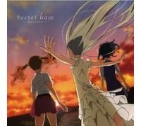 Secret Base - Kimi Ga Kureta Mono [Import Japonais]