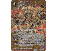 [SECRET] Battle Spirits BS57-X01 Oracle Twenty-One Pillars IV The Emperor (X Rare) Shin ・Awakening Edition Chapitre 2 Ultimate Awareness