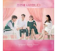 Secret Life of My Secretary (Original Soundtrack) [Import]