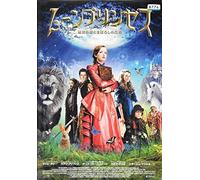 Secret of Moonacre [Import allemand]