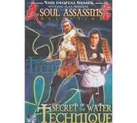 Secret of the Water Technique [Import USA Zone 1]
