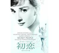 Secret People [Import allemand]