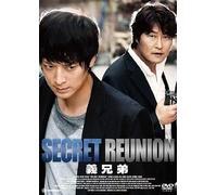 Secret Reunion [Dvd]