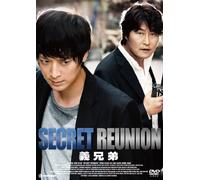 Secret Reunion [Import allemand]