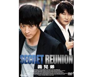Secret Reunion [Import allemand]