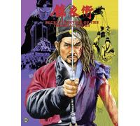 Secret Service of the Imperial Court [Blu-ray] [Region B]