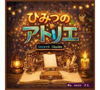 Secret Studio: English-Japanese Bilingual Story with Romaji | Learn Japanese Through Story | Picture Book for Kids Ages 5-10