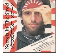 SECRETS IN THE STREET 7" (45) UK TOWERBELL 1985 B/W FROM THE HEART (TOW68) PIC SLEEVE