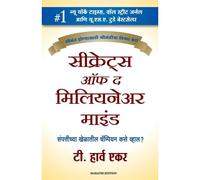 Secrets Of The Millionaire Mind
