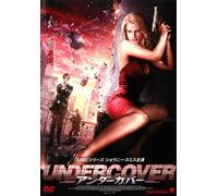 Secrets of Undercover Wife [Import allemand]