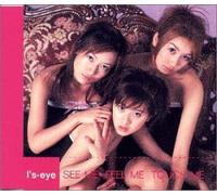 See ME Feel ME Touch ME [DE Import]