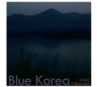 See Un O - Blue Korea