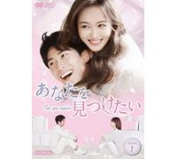 See You Again Dvd-Box1