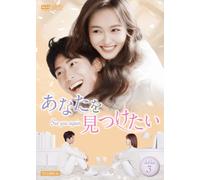 See You Again Dvd-Box3
