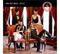 Seed - Like The Wind [CD Only] [Import]