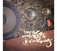 Seekersinternational & Juwanstockton - Wareta Kokoro Ni Kintsugi