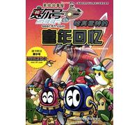 SEER Beautiful Painted Story House - Childhood Memory of Hamo Leite (Chinese Edition)